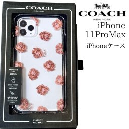 【送料無料 】 COACH  かわいい 花柄 新品 /iPhone11 pro max ケース iPhoneケース コーチ 【大人気】 フラワー スマホケース アイフォンケース アイフォンカバー おしゃれ 可愛い Coach Coach - Protective Case for iPhone 11 promax クリアケース プレゼント 母 妻 彼女 ギフト 贈り物 バースデー 誕生日 上品