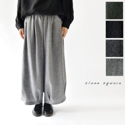 【slone square スロンスクエア】エターミン ウール ボール パンツ (slone8424)レディース 秋 冬 服 ウエストゴム きれいめ 上品 おしゃれ コーデ ナチュラル ゆったり ワイド 体型カバー シンプル 大人可愛い 軽い 30代 40代 50代 母の日