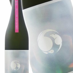 甲子 ( きのえね ) 純米大吟醸 生酒 うららか 720ml / 千葉県 飯沼本家【 8904 】【 日本酒 】【 要冷蔵 】【 ハロウィン 贈り物 ギフト プレゼント 誕生日 結婚のお祝い 】
