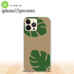 iPhone13ProMax iPhone13 Pro Max ケース ハードケース モンステラ ベージュ 緑 iPhone13 プロ マックス 6.7インチ おしゃれ かわいい メンズ レディース キッズ デザインたくさん nk-i13pm-454