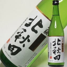お中元 ギフト プレゼント お酒 ドリンクギフト おしゃれ 日本酒 北鹿 特別純米 北秋田 720ml 送料込み 結婚式 両親 父 祖父 男性 母 祖母 女性 30代 40代 50代 60代 誕生日 ギフト プレゼント 日本酒 お酒 家飲み 2～3人用
