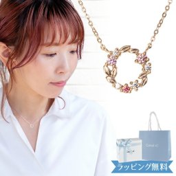 オープンSALE！5％値下げ中 リボン済＆紙袋 4°c ヨンドシー 正規品 ネックレス canal4℃ レディース カナル4℃ リースモチーフ ネックレス ペンダント 4ドシー 4度 c プレゼント シルバー 祝い 喜ばれるギフト