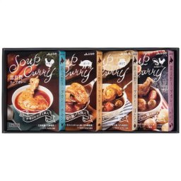 【送料無料・包装無料・のし無料】ＪＡふらの 富良野スープカレーセット FSC-40(B4) ギフト 敬老の日 入学祝い 卒業祝い 就職祝い 結婚祝い 誕生日 出産祝い 引越祝い 香典返し 新盆 初盆 御礼 お中元 内祝い 快気祝い ご挨拶 志 法事