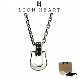 ライオンハート ネックレス メンズ ラック ホースシュー 馬蹄 ネックレス SV925 LH-01NE0221 LION HEART クリスマス 誕生日 プレゼント ギフト 彼氏 【ネコポス】 ブランド 人気 ランキング