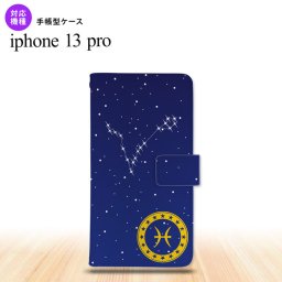 iPhone13 Pro iPhone13Pro 手帳型スマホケース カバー 星座 うお座 iPhone13 Pro専用 nk-004s-i13p-dr853