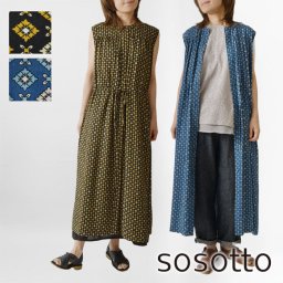 【sosotto ソソット】レーヨンプリント ウエストドロスト ノースリーブ ワンピース (42432218)レディース 春 夏 秋 ロング  ジレ 重ね着 前開き おしゃれ 大人可愛い ナチュラル 服 新作 ゆったり カジュアル 30代 40代 50代 60代 母の日 クリスマス ギフト プレゼント