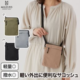 サコッシュ レディース 軽量 ミレスト トロット 【選べる特典付】 薄型 MILESTO TROT スマホ マルチ 手持ち 肩掛け 2WAY 撥水 防水 斜め掛け 縦長 ミニバッグ おしゃれ ショルダーバッグ ファスナーポケット 収納 ポーチ 小型 耐水 耐久性 旅行用品 海外旅行 メンズ ギフト