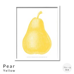 Pear Yellow アートポスター（フレーム付き）