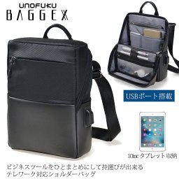 ビジネスバッグ メンズ 通販 ショルダーバッグ テレワークバッグ 大容量 ノートpc トートバッグ ブリーフケース モバイルバッグ 抗菌 おしゃれ ブラック グレー ブランド baggex バジェックス ウノフク
