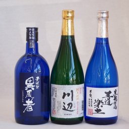 厳選熊本県米焼酎3本セット(黒麹仕込芋焼酎 王道楽土 純米焼酎 川辺 常圧蒸留氷点濾過 大麦焼酎 異風者) 720ml×3本