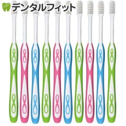 歯ブラシ Lover8(ラバーエイト) スリムタイプ ラウンド毛 Sやわらかめ 10本セット【Ciメディカル 歯ブラシ】【メール便送料無料】(※日時指定不可)