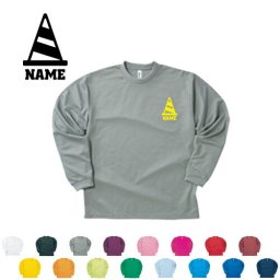 鳶職8 名入れ長袖ドライTシャツ お名前入り ロングスリーブ チームTシャツ クラスTシャツ 文化祭 学園祭 体育祭  サークル ポリエステル100 紫外線防止 吸水速乾【ネコポス不可】【alt】 作業員　工事　コーン　土木