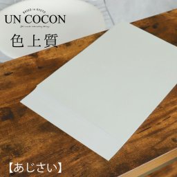 色画用紙　Ａ４　５０枚　厚紙　紙　色　画用紙　コピー用紙　カラーコピー用紙　インクジェット紙　カラーペーパ