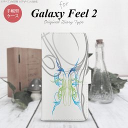 Galaxy Feel 2 手帳型 スマホ ケース カバー ギャラクシー ピンスト 白×グラデ2【ギャラクシー フィール 2,Galaxy,Feel,2,docomo,ドコモ,メール便 送料無料】