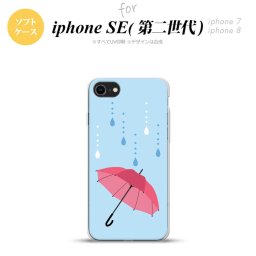 iPhoneSE 2 第二世代 iPhone8&iPhone7 共用 スマホケース 背面カバー ソフトケース 傘 水色 おしゃれ かわいい かっこいい メンズ レディース nk-ise2-tp553