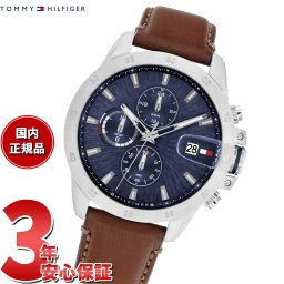 トミーヒルフィガー TOMMY HILFIGER 腕時計 メンズ JAMESON 1792195【2025 新作】