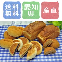 【送料無料】米粉で作られたパン生地 米粉パンセット【誕生日 結婚祝い 出産祝い 還暦祝い 結婚記念日 送別会 お祝い 引越し祝い 新築祝い 初節句 古希 喜寿 傘寿 お返し 内祝い お見舞い 快気祝い 金婚式 銀婚式 パーティー 景品 賞品 グルメ 母 父 女性 男性 両親 友達 親戚 上司 先輩 後輩 家族 子供 大人 彼氏 彼女 夫婦】【お歳暮 ハロウィン】