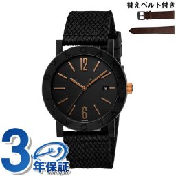 ブルガリ 時計 ブルガリブルガリ 自動巻き 機械式 腕時計 ブランド メンズ BB41BBCLD MB ブラック 黒 スイス製 プレゼント 実用的