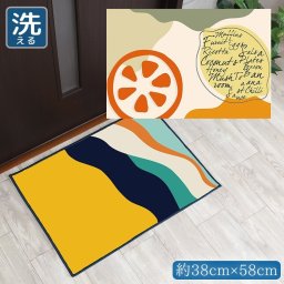 玄関マット 室内 おしゃれ 洗える 約38×58cm キッチンマット アクセントマット イラスト マット かわいい 敷物 転写プリント TEN043 ポップレモン