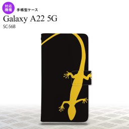 SC-56B Galaxy A22 手帳型スマホケース カバー トカゲ 黒 黄  nk-004s-a22-dr776