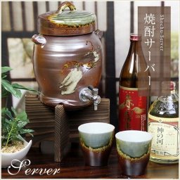 信楽焼 焼酎サーバー 2.5リットル 鉄赤 ss-0079