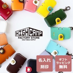 本革 コードホルダー イヤホン レザー コードクリップ ハンドメイド 姫路レザー 名入れ ブックカバー 充電ケーブル イヤホンホルダー 名入れ ペア お揃い レザー シンプル ハンドメイド HIGHCAMP ハイキャンプ 誕生日 記念日 ギフト 贈り物 プレゼント 卒業祝い 入学祝い 母の日 刻印 イニシャル 文字入れ 