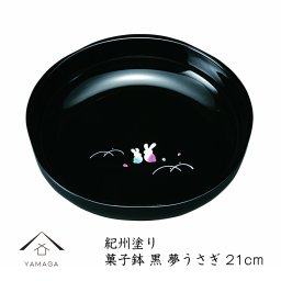【名入れ加工可能】7.0寸 梅型菓子鉢 黒 夢うさぎ 兎 日本製 敬老の日 母の日 父の日 菓子器 お菓子入れ おもてなし 雑貨 名入れ インテリア ギフト プレゼント ロゴ入れ ラッピング かわいい オシャレ