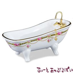 ミニチュア ロイターポーセリン バスタブ ビクトリア RP1768-1 ミニチュアハウス ドールハウス 用