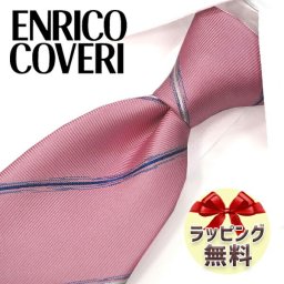 エンリコ・コベリ ネクタイ EC98 ピンク/ネイビー 8cm幅 【ENRICO COVERI・エンリココベリ】【ブランドネクタイ・ネクタイブランド・ブランドギフト・プレゼント・バースデー】【20代・30代・40代・50代・おしゃれ】