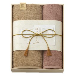 【ギフト対応無料】タオルセット (GK22070) ※送料無料(北海道・沖縄は除く)