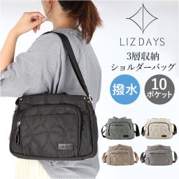 LIZDAYS リズデイズ ショルダーバッグ 通販 lz70507 ショルダーバック 斜めがけ 斜め掛け 肩掛けカバン キルティング バッグ バック レディース おしゃれ はっ水 撥水 軽量 軽い きれいめ ナイロン キルト 大人 かわいい シンプル フェス