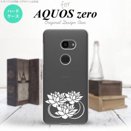 AQUOS zero アクオス ゼロ 801SH スマホケース カバー ハードケース 蓮 クリア×白 nk-801sh-501[スマホ,スマホケース,スマホカバー,ケース,カバー,ジャケット]