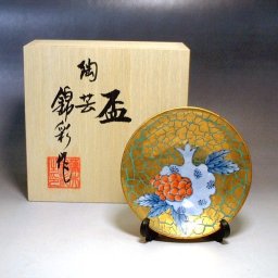 有田焼 陶芸家 藤井錦彩作 染錦緑地黄金柘榴絵盃 木箱入り（父の日・母の日・定年退職・ギフト・敬老の日・ぐい吞み・ぐい飲み・酒器・お猪口・陶器）