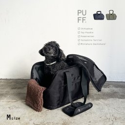PUFF pet carry tote M P24001[犬 超小型犬 キャリーバッグ ペットキャリーバッグ おしゃれ 車 自転車カゴ ペット キャリーバック 移動 バッグ ペットキャリー 犬用] 即納