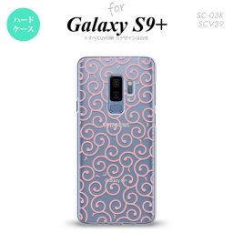 Galaxy S9+ ギャラクシー S9プラス SC-03K SCV39 専用 スマホケース カバー ハードケース 唐草 クリア×ピンク nk-s9p-1125[スマホ,スマホケース,スマホカバー,ケース,カバー,ジャケット]