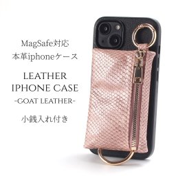 iphone14 ケース 本革 小銭入れ iphone14Pro iphone14Plus iphone14ProMAX マグセーフ対応 magsafe対応 14 14plus 14pro 14promax アイフォン14 アイフォン14promax レザー magsafe マグセーフ ヘビ柄 パイソン柄 カード収納 背面収納 お財布 レディース ブラック 送料無料