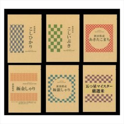 初代田蔵  選りすぐり食べくらべギフトセット  KURA-40  内祝 内祝い お祝 御祝 記念品 出産内祝い プレゼント 快気祝い 粗供養 引出物