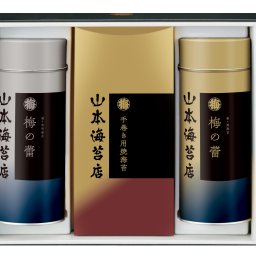 山本海苔店 梅の蕾 焼海苔 味付海苔 半裁 詰合せ 40号 TBB4AN 【お歳暮 御歳暮 山本 山本海苔店 帰省 帰省土産 お取り寄せ グルメ 有明海産 法人 会社 のり ギフト 詰め合わせ 老舗 高級 贈答 東京 土産 手土産 友人 親戚 職場】