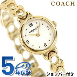 コーチ アイリス クォーツ 電池式 腕時計 ブランド レディース COACH 14504650 アナログ ホワイト ゴールド 白