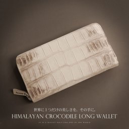 ヒマラヤ クロコダイル 長財布 メンズ 財布 本革 ラウンドファスナー 財布 本革財布 世界に1つだけ 安心 保証書 付 ギフト 普段使い 父 父の日(06000522-mens-1r) クリスマス バレンタイン 母の日 春財布 アクスタポーチ 推し活ケース 定年退職 バレンタイン 成人祝い