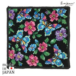 日本製 シェニール織 ハンカチ セール OFF パフィー 花柄 Enjeau 有料ギフトラッピング対応可 ※ネコポス便発送