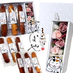 ☆ねこのしっぽ プリザーブドフラワー セット☆【焼き菓子】【送料無料】