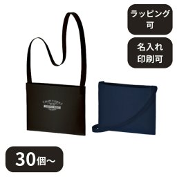 【30個～】 キャンバスサコッシュ ノベルティ 創立 設立 周年 記念 社名入れ 記念品 会社 祝典 名前入れ 名入り 名前入り ネーム入り オリジナル ロゴ入り 文字入り ラッピング無料 メッセージカード無料