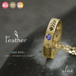 インディアン フェザー 羽 ネックレス 10金 ネイティブ カラーストーン ペンダントトップ シルバーチェーン鎖 チャーム送料無料 花以外 2025