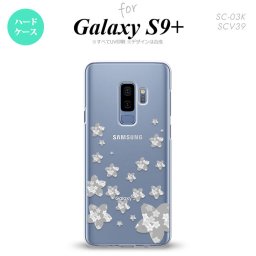 Galaxy S9+ ギャラクシー S9プラス SC-03K SCV39 専用 スマホケース カバー ハードケース 花柄・サクラ（B） グレー nk-s9p-187[スマホ,スマホケース,スマホカバー,ケース,カバー,ジャケット]