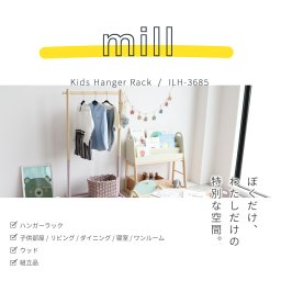 ハンガーラック 子ども用 子供用 収納 キッズ用ハンガーラック 子供服収納 木製 子供服 衣類収納 カバン置き アイボリー グレー ベビー服 子供部屋【送料無料(一部地域除く)】