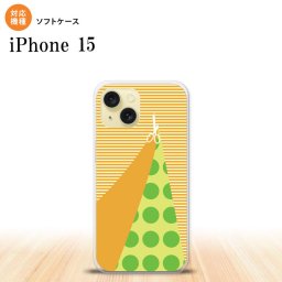 iPhone15 iPhone15 スマホケース 背面ケースソフトケース はさみ オレンジ 2023年 9月発売 nk-i15-tp1341