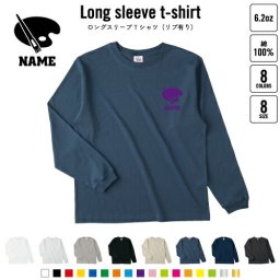 美術部  名入れロングスリーブTシャツ リブ有り 長袖 ロンT レディース メンズ おしゃれ    アート アート 水彩 油絵 絵画