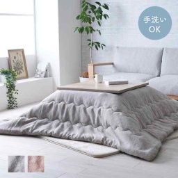 こたつ布団 単品 北欧テイスト ジャパンディテイスト 和小紋 正方形 約190×190cm