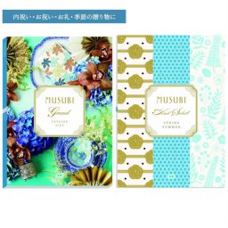 カタログギフトＭＵＳＵＢＩ 青藍 カタログギフト　ホワイトデー　内祝　記念品　プレゼント　お中元　お歳暮　景品　送料無料　送別会　入学祝い　卒業祝い　敬老の日　七五三